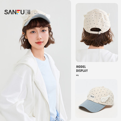 三福立体翅膀波点棒球帽鸭舌帽 潮流服饰配件配饰帽子852968 - 图0