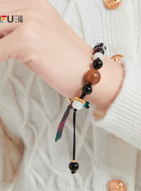 三福民族风国风手作手链单条 温柔小众气质饰品配饰首饰478373