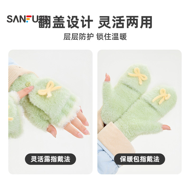 三福女款简约翻盖半指手套 户外保暖服饰配件配饰手套846129,淘宝优惠券,粉丝福利购,淘宝优惠卷