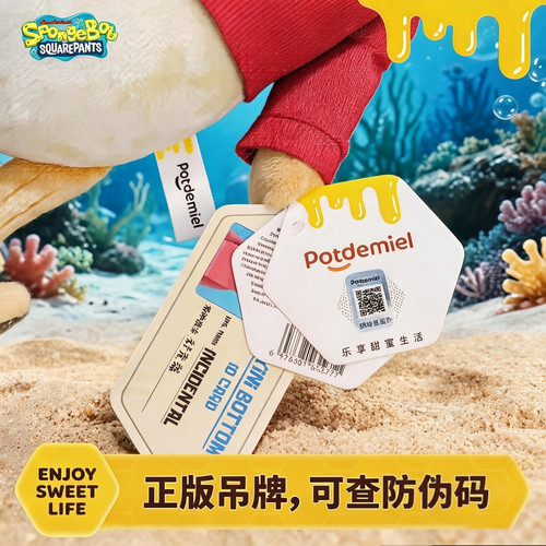 正版海绵宝宝比奇堡的居民们丑鱼路人鱼玩具挂件公仔玩偶娃娃礼物 - 图0
