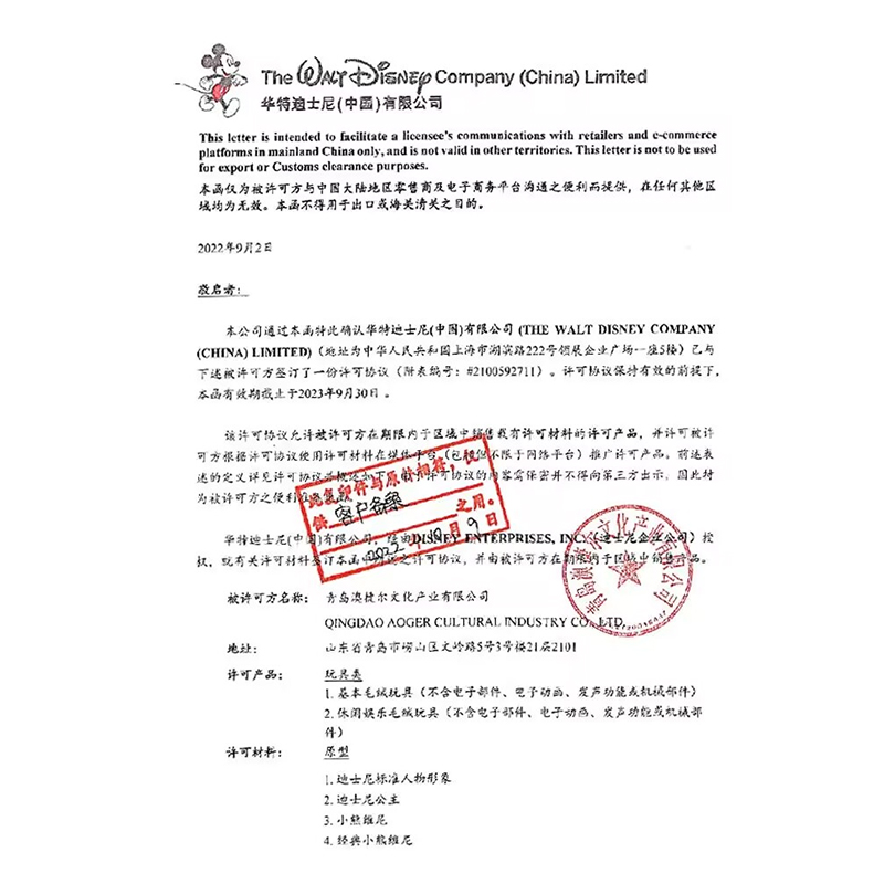 正版迪士尼草莓熊公仔玩偶抱枕毛绒玩具总动员布娃娃儿童生日礼物