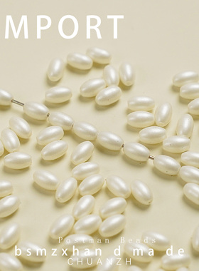 6mm珍珠白琉璃通孔椭圆散珠
