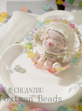 DIY亚克力小星星手工DIY配件