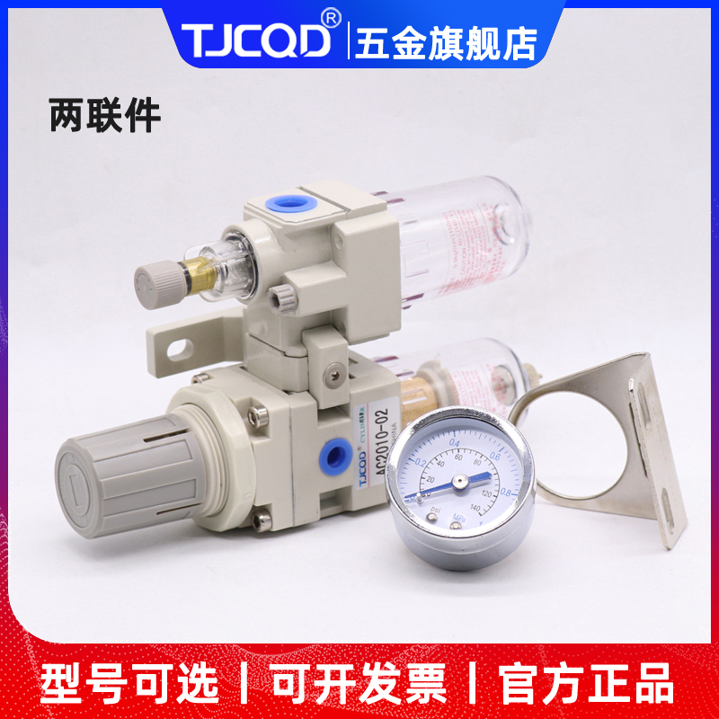 气源油水分离器两联件过滤器AC2010AC3010AC4010AC5010-D自动排水-图2