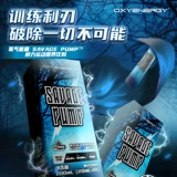 Энергия кислорода кислорода.