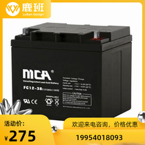 Sharp card MCA storage battery FC12-38 12V38AH in commercial power storage EPS DC screen UPS power supply