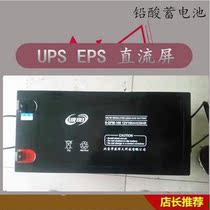 Spot Chengyang accumulator 6-GFM-160 12V160AH lead-acid-free maintenance of battery brand new