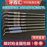 洗牙刀 新人首单立减十元 21年7月 淘宝海外