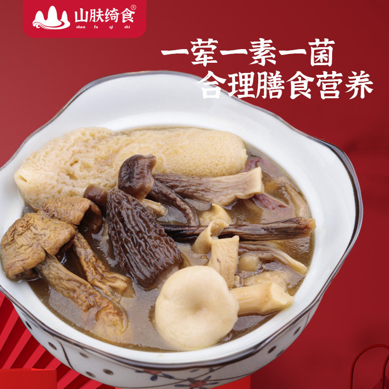 云南菌菇礼盒山珍干货组合年货送礼野生菌过年新年送礼走亲戚,淘宝优惠券,粉丝福利购,淘宝优惠卷