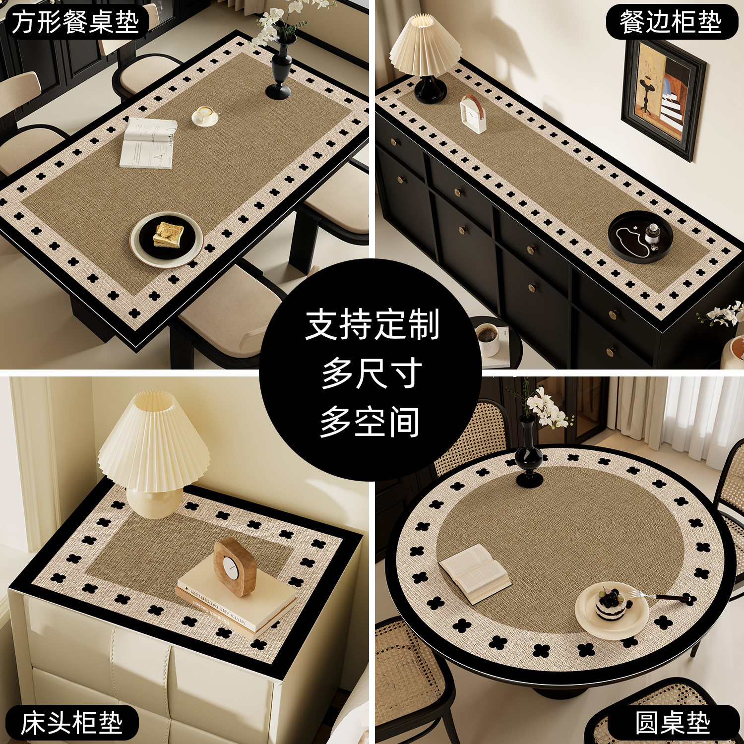 中古风椭圆形餐桌垫防水防油免洗皮革圆弧茶几桌布桌面保护垫台布,淘宝优惠券,粉丝福利购,淘宝优惠卷