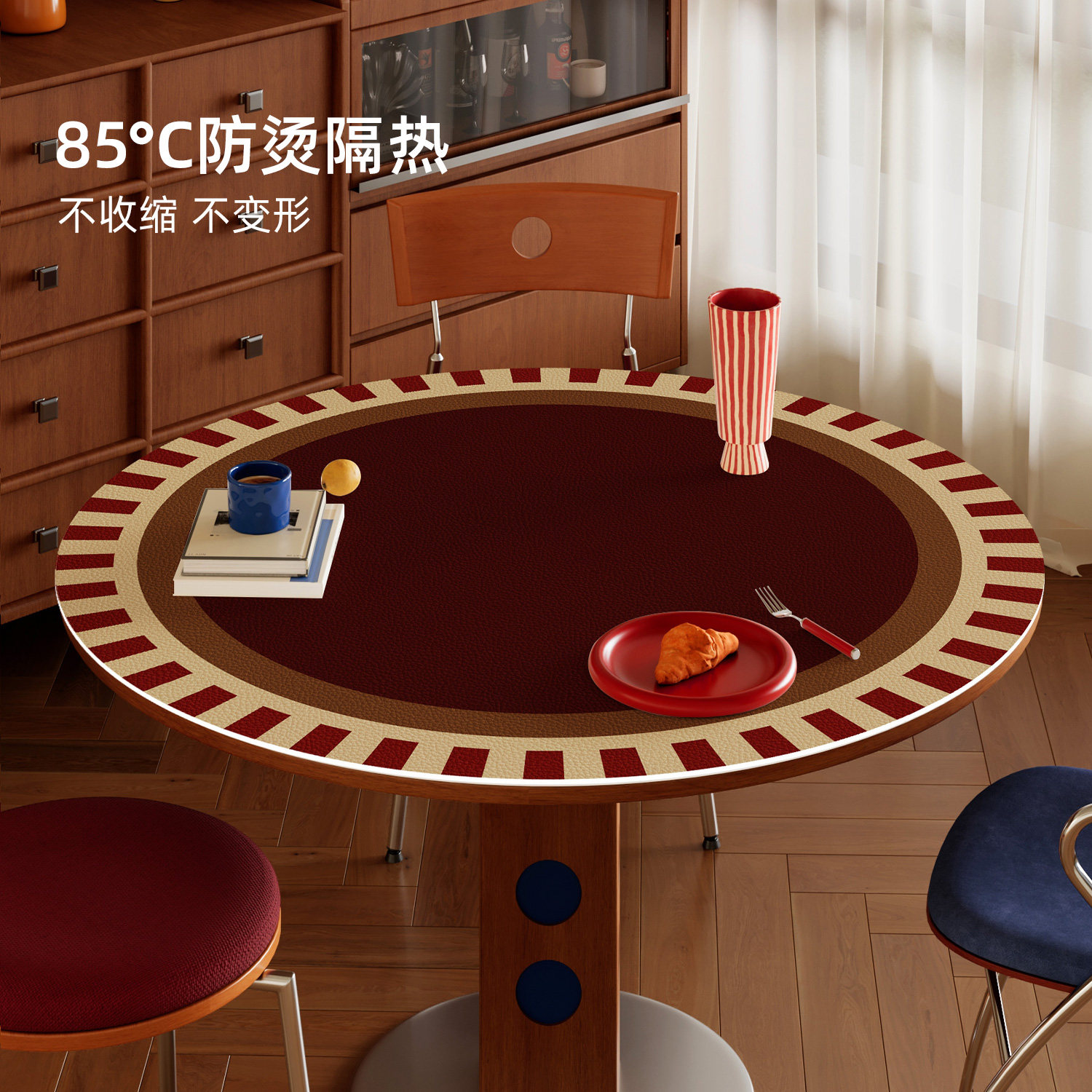 圆桌垫中古包豪斯圆形餐桌布防水防油免洗防烫茶几台布桌面保护垫,淘宝优惠券,粉丝福利购,淘宝优惠卷