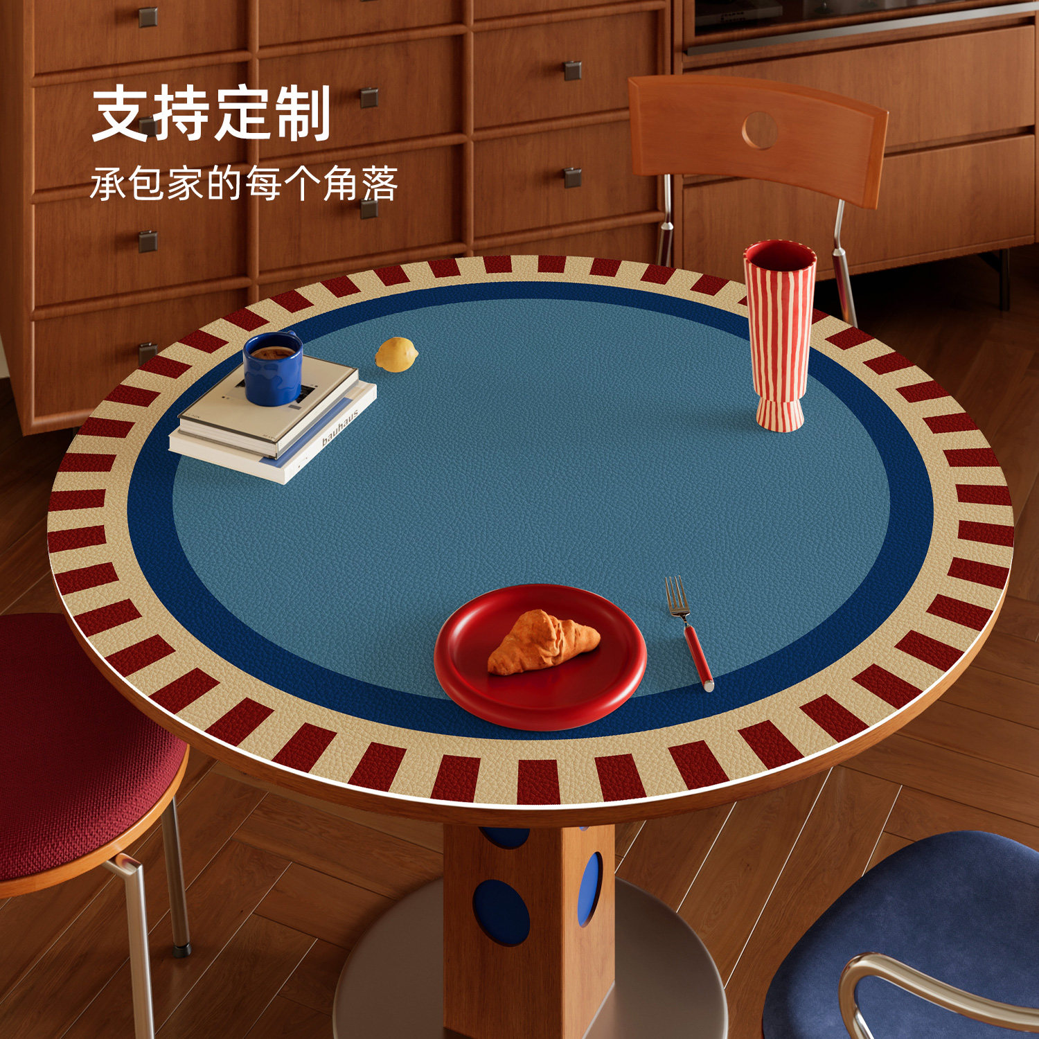 圆桌垫中古包豪斯圆形餐桌布防水防油免洗防烫茶几台布桌面保护垫,淘宝优惠券,粉丝福利购,淘宝优惠卷