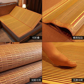 Liang mat ໄມ້ໄຜ່ mat summer mat ນັກສຶກສາຫໍພັກດຽວ straw mat summer foldable ລະດູຫນາວແລະ summer double-sided mat