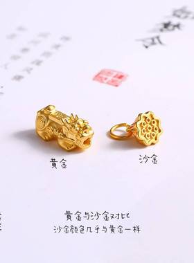 久不掉色越南沙金猴龙鼠龙舟三合通孔本命年生肖龙红绳手链情侣款