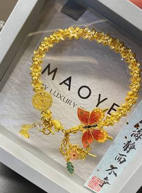 金店同款沙金繁花锦簇双面蝴蝶发财树手链国风高级感手串送女友