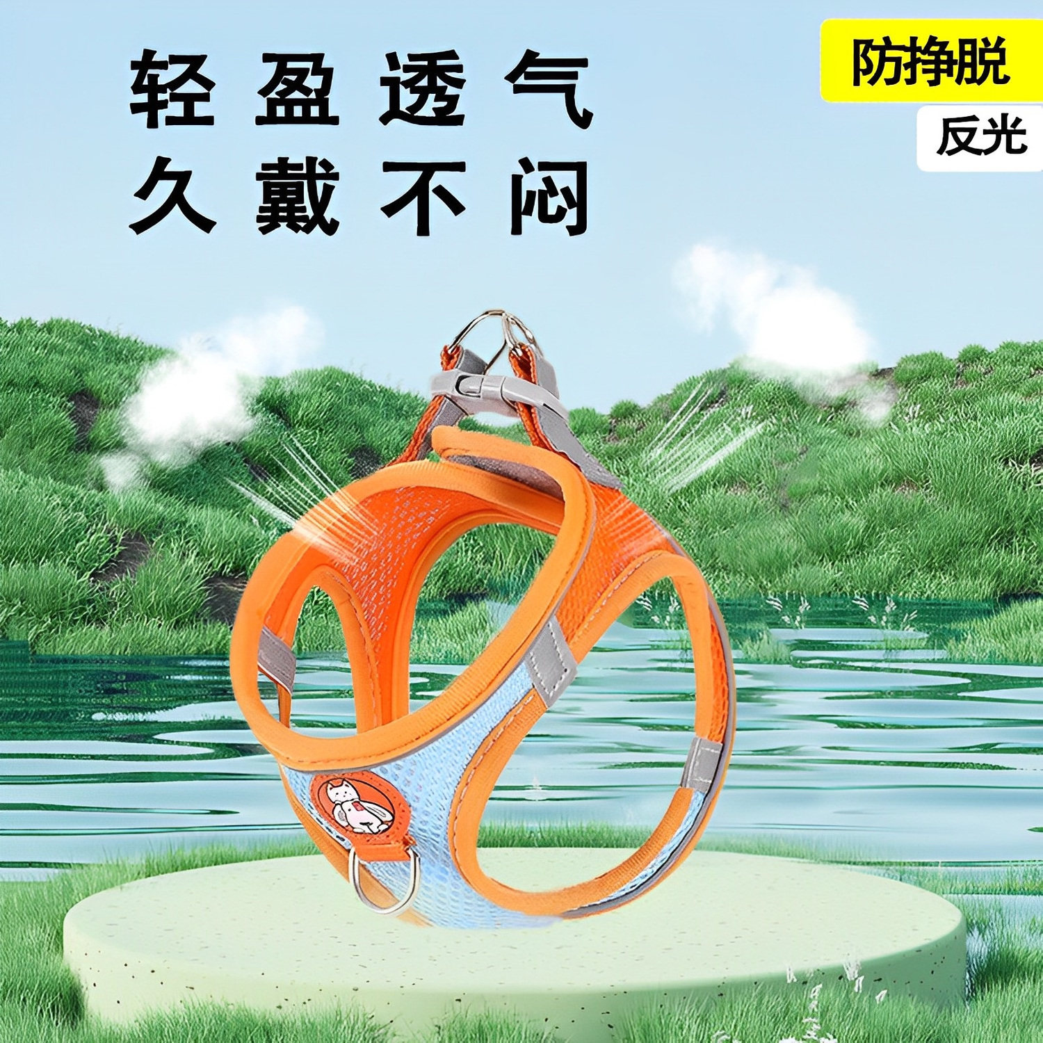防挣脱猫绳可伸缩不勒脖 幼猫小型犬外出专用轻便反光遛狗牵引绳,淘宝优惠券,粉丝福利购,淘宝优惠卷
