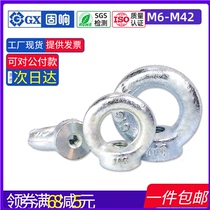 12 9 class high-strength alloy steel rings nut galvanized circle hand screwed screw cap M6M8M10M12M14M42