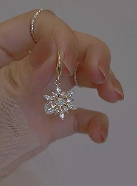 Fashion Trend Unique Design Elegant and Exquisite Christmas