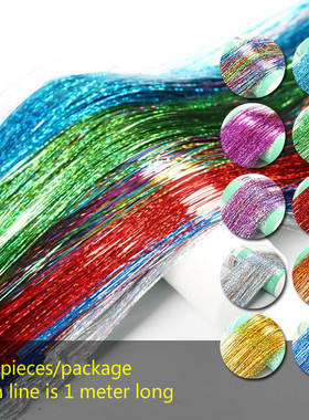 2021 Sparkle Shiny Hair Tinsel Rainbow Silk Hair Extensions