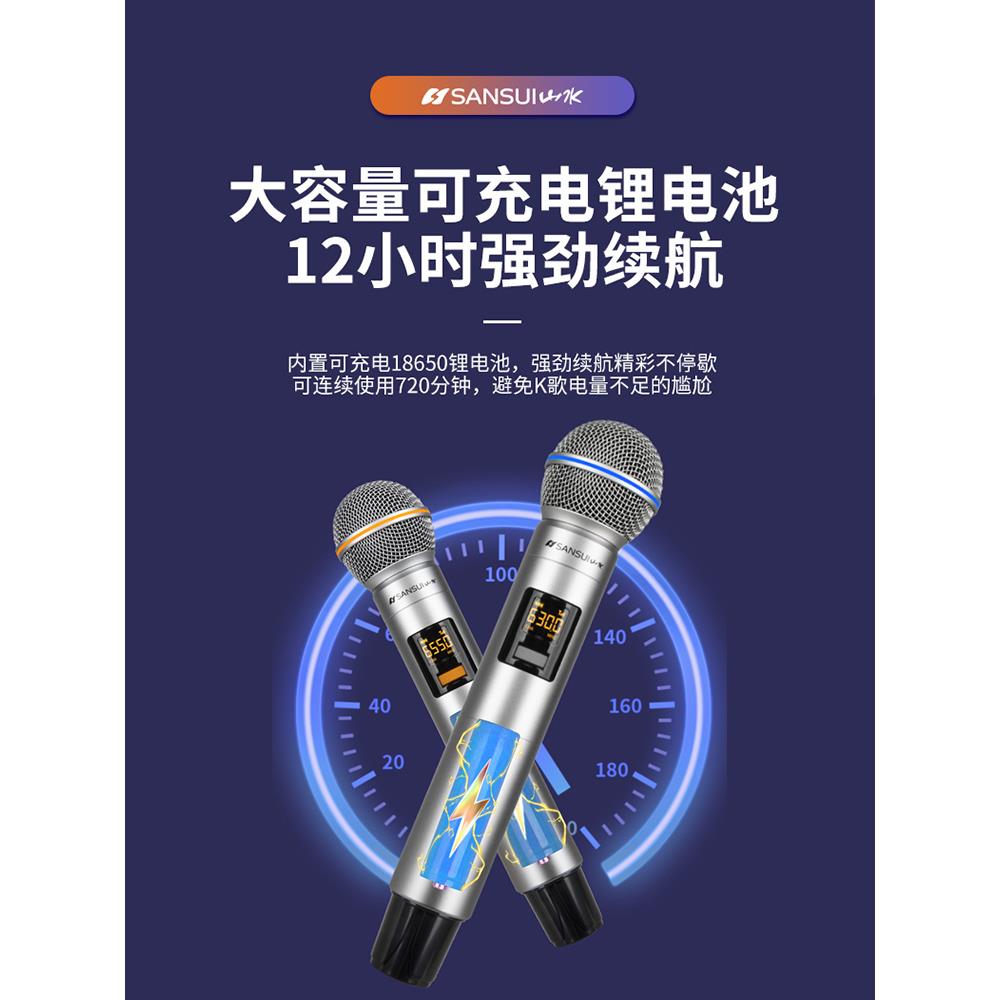 山水 万能无线话筒麦克风一拖二家用k歌户外直播主播演出舞台专用 - 图1