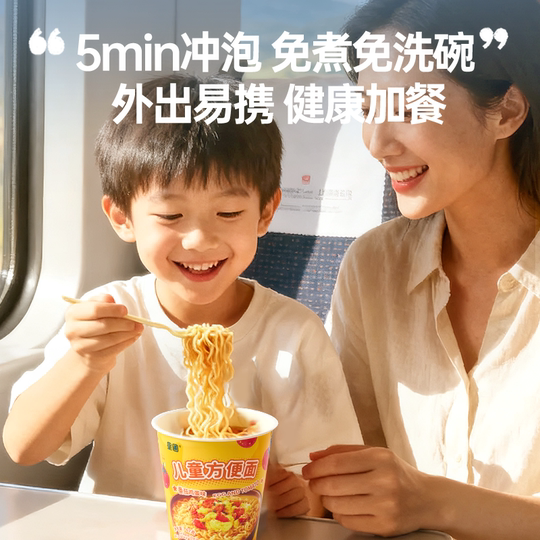 星圃儿童方便面泡面宇航冻干面非油炸营养面条冲泡速食面桶装