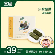 Star Nursery Sunshine Sea Moss Sheet Original Taste Ready-to-eat Sea Tunic Rich In Protein Nutritious Snacks