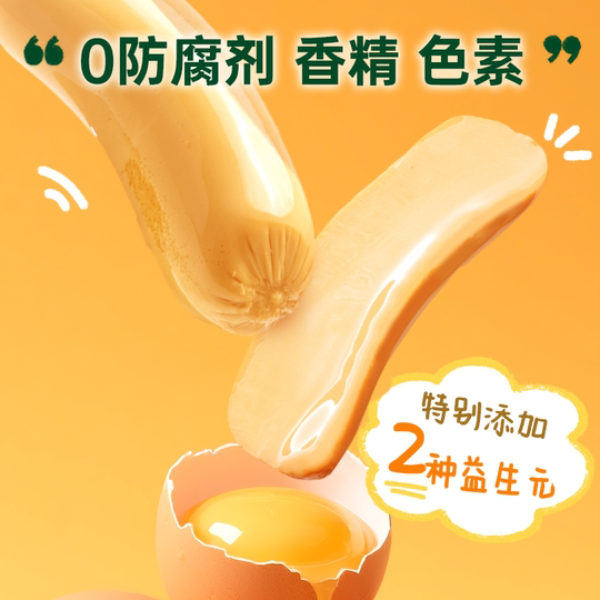 Сертификация яиц без антибиотиков для детей Xingpu