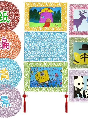 长方款彩纸藤编织镂空片环创挂饰