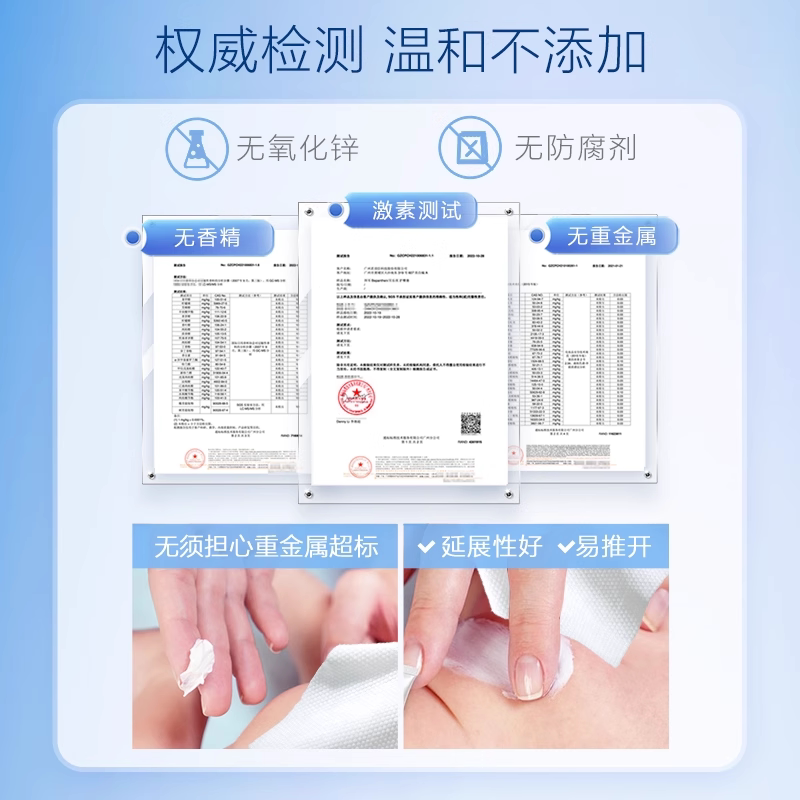 【官方旗舰店】贝乐欣护臀膏新升级新生婴儿红pp拜耳bepanthen