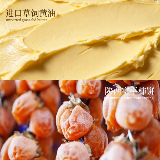 Десертные закуски Хехетанг с сыром, маслом и хурмой