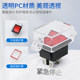 Boat-shaped switch protective cover, transparent button flip-type, padlockable to prevent misoperation, with double-sided tape
