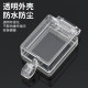 Boat-shaped switch protective cover, transparent button flip-type, padlockable to prevent misoperation, with double-sided tape