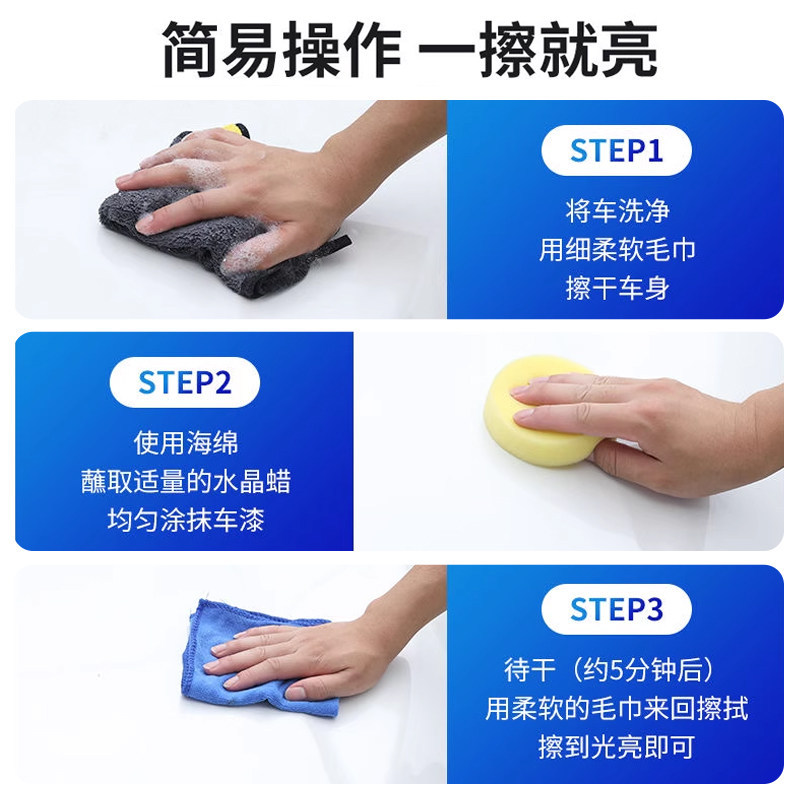 汽车蜡打蜡上光全色系通用蜡车漆镀膜保养抛光镀晶蜡保养上光养护,淘宝优惠券,粉丝福利购,淘宝优惠卷