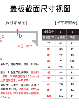 PVC线槽盖板灰色塑料卡扣盖子滑盖宽度25/30/33/35/40/45/50/60mm