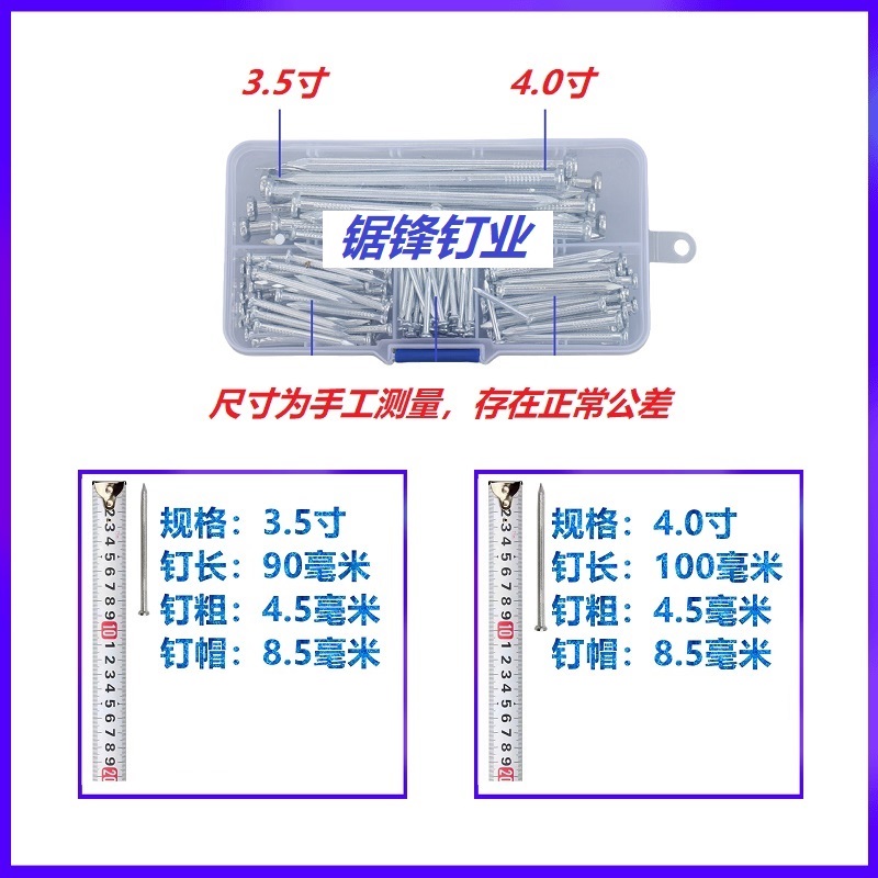 家用组合多规格水泥墙钉 高强度墙壁挂画钉子 盒装多品种白色小钉 - 图2