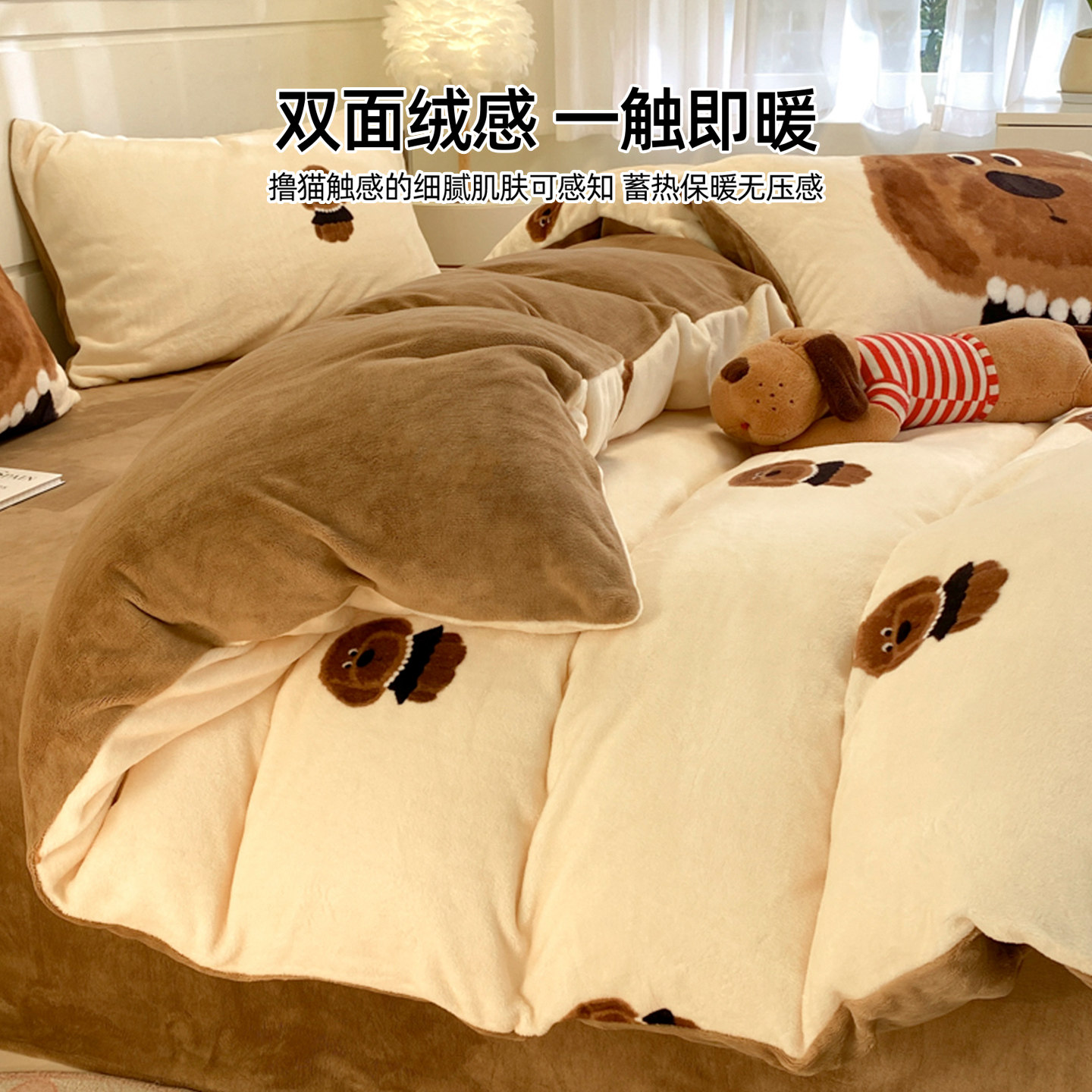 卡通牛奶绒被套单件冬季加厚加绒法兰绒珊瑚绒200x230cm被罩新款1