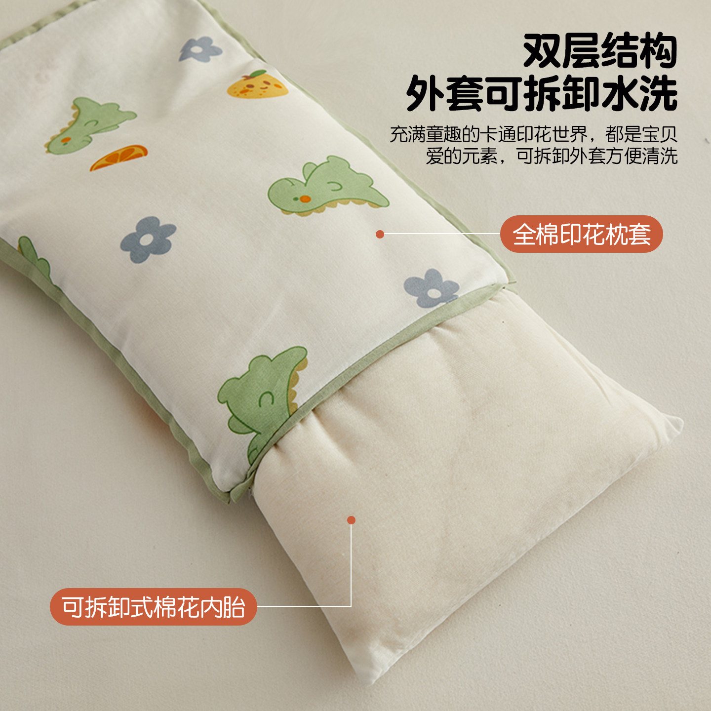 A类儿童棉花枕小枕头6岁以下纯棉枕芯幼儿园全棉宝宝睡眠枕可拆洗,淘宝优惠券,粉丝福利购,淘宝优惠卷