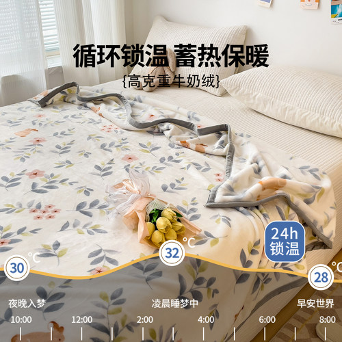 牛奶绒毛毯冬季午睡毯办公室空调毯加厚盖毯珊瑚绒沙发毯子床上用 - 图2