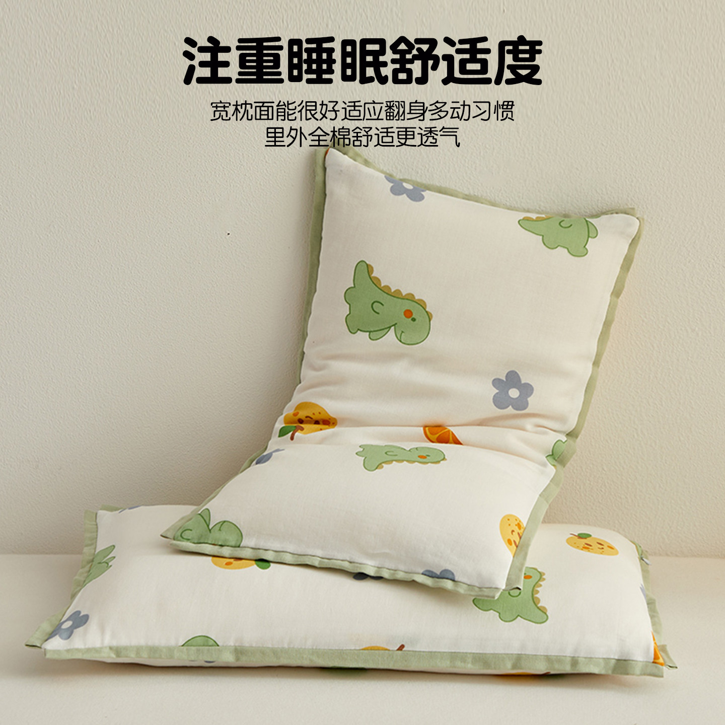 A类儿童棉花枕小枕头6岁以下纯棉枕芯幼儿园全棉宝宝睡眠枕可拆洗,淘宝优惠券,粉丝福利购,淘宝优惠卷