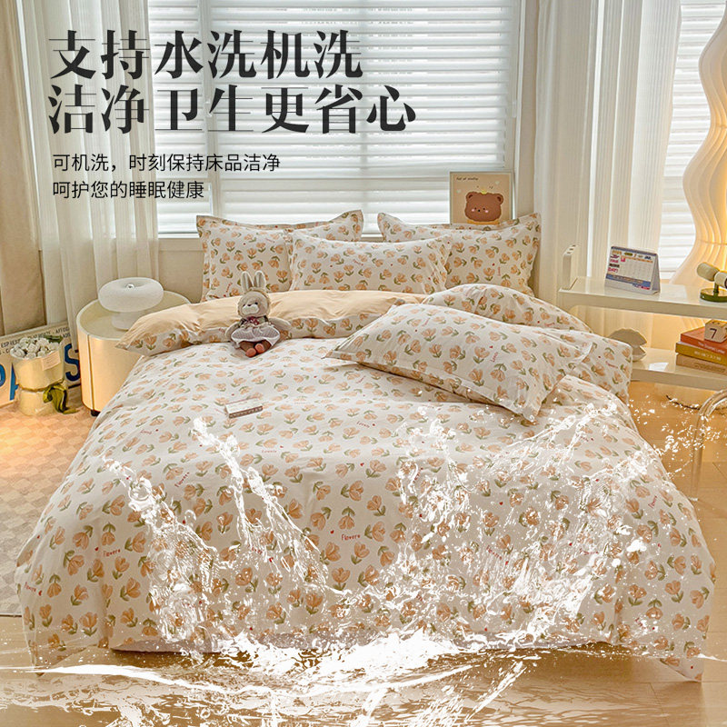 纯棉被套单件100棉被芯内胆套200x230全棉双人被罩学生宿舍被芯套