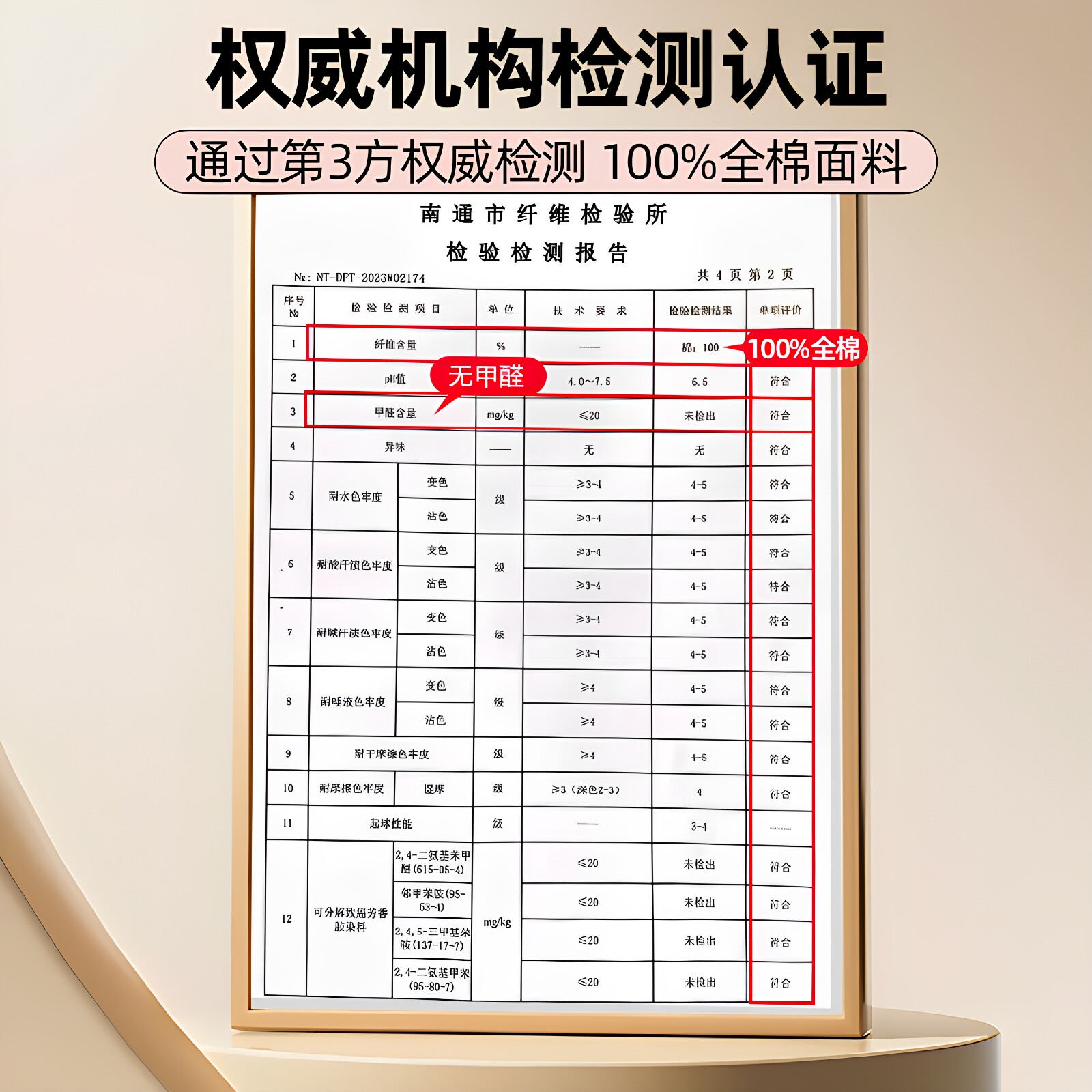 A类母婴级床单单件纯棉磨毛加厚100全棉被单学生宿舍三件套床笠罩
