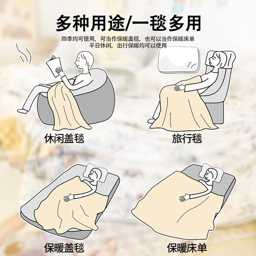 牛奶绒毛毯冬季午睡毯办公室空调毯加厚盖毯珊瑚绒沙发毯子床上用 - 图3