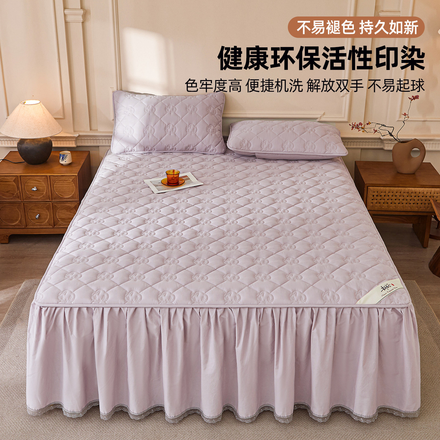 A类全棉夹棉床裙单件四季通用遮丑下摆纯棉带裙边防滑床罩三件套,淘宝优惠券,粉丝福利购,淘宝优惠卷