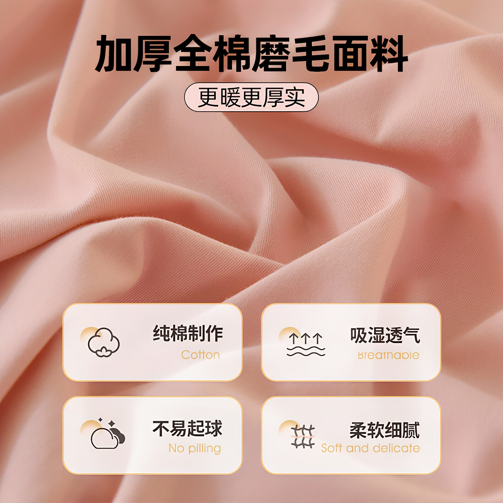 A类母婴级床单单件纯棉磨毛加厚100全棉被单学生宿舍三件套床笠罩