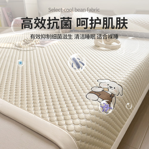 夏季冰豆豆凉席冰丝席三件套夏天空调席可机水洗母婴可用卡通软席 - 图1