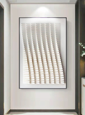 高级感极简风壁画玄关客厅卧室挂画沙发背景墙装置画3d立体装饰画
