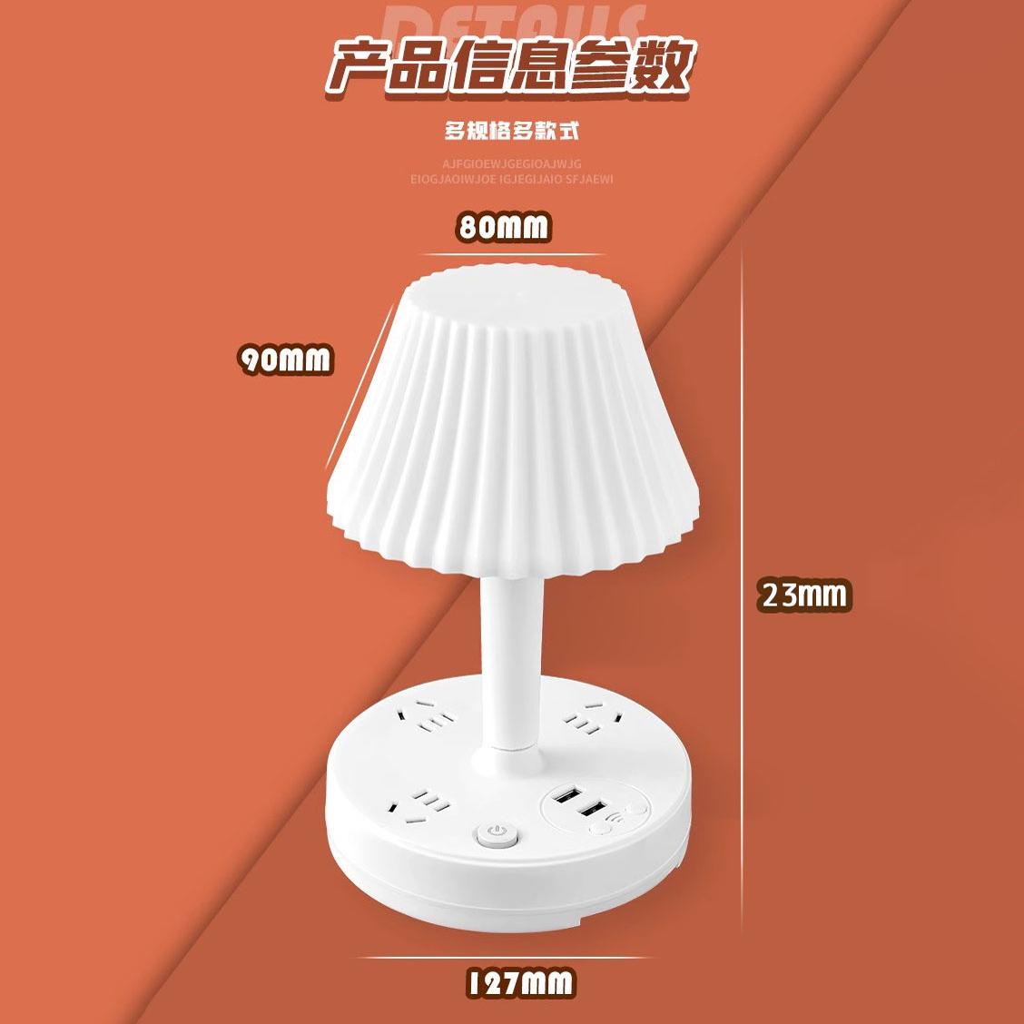 智能语音床头无频闪usb插座插板三色七彩调光调色声控小夜灯起夜
