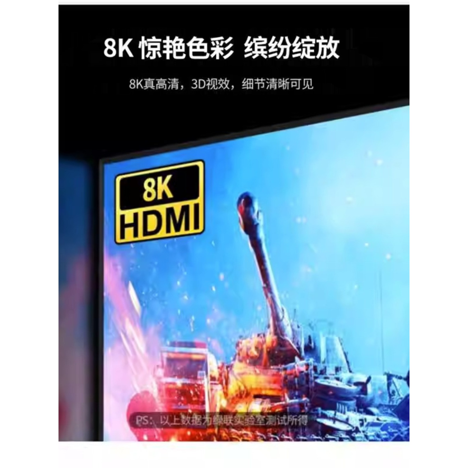 绿联 HDMI2.1矩阵四进二出切换器分配器4进2出 8K高清视频切屏器