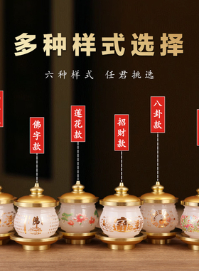 汉白玉供佛杯供奉仙家莲花上供