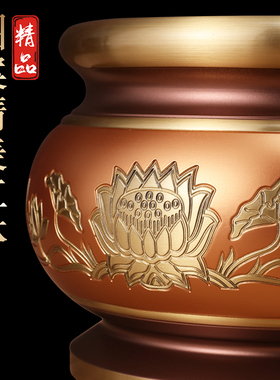 高温烤漆纯铜莲花香炉家用供佛